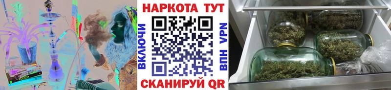Названия наркотиков Бирюч COCAIN  Alpha-PVP  ГАШИШ  Вейп ТГК  мега рабочий сайт  Меф 