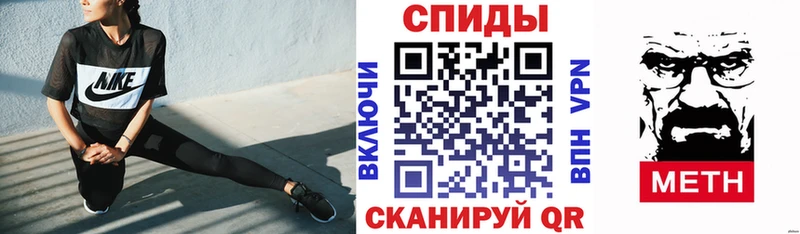 Amphetamine VHQ  где можно купить   Бирюч 