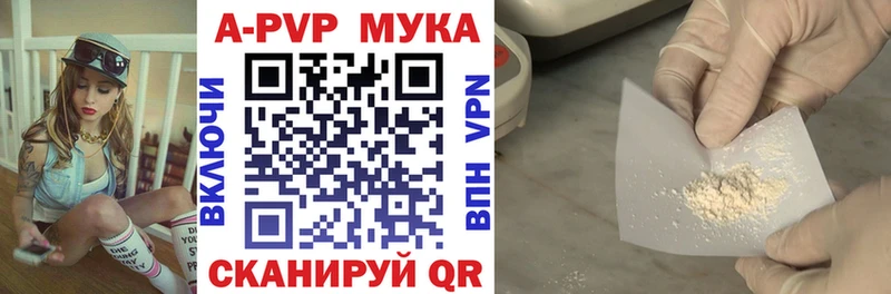 наркота  Бирюч  дарк нет как зайти  А ПВП VHQ 
