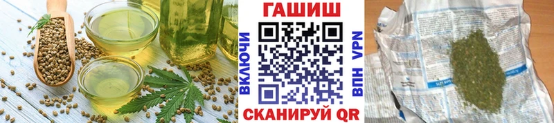 omg ссылка  Бирюч  Еда ТГК конопля 