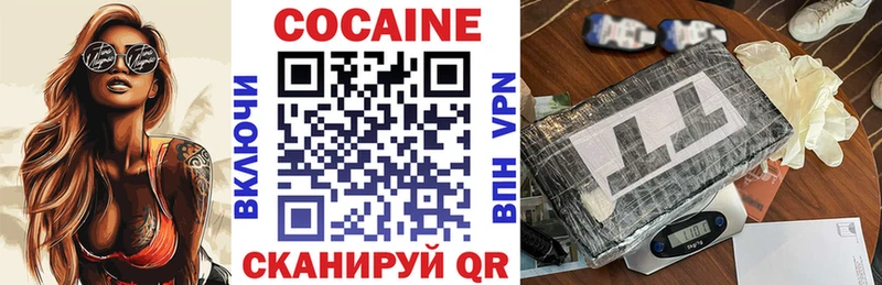 Cocaine Fish Scale  Бирюч 