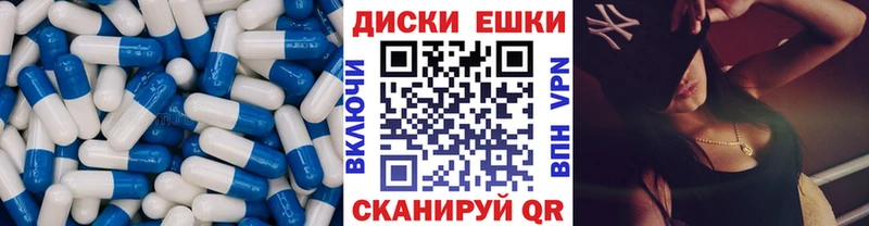 Экстази Punisher  продажа наркотиков  Бирюч 