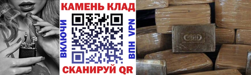 Гашиш VHQ  Бирюч 