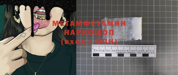 стаф Богородск