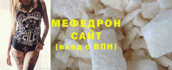 меф VHQ Богородицк