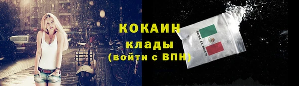 мяу мяу кристалл Бронницы