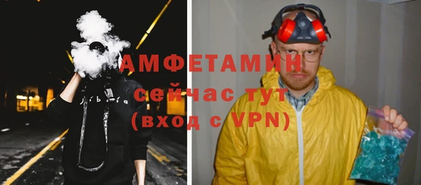 меф VHQ Богородицк
