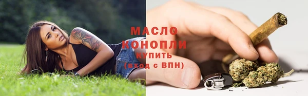 соль курить ск Богданович