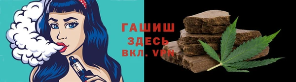 меф VHQ Богородицк
