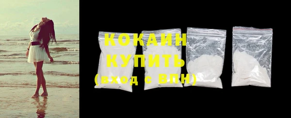 мяу мяу кристалл Бронницы