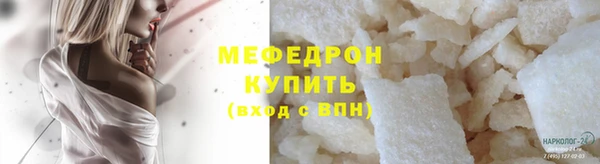 стаф Богородск