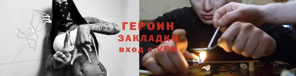 соль курить ск Богданович
