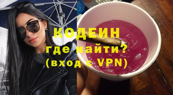 соль курить ск Богданович