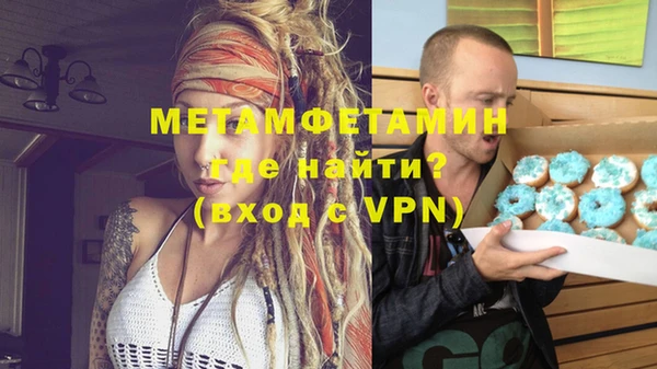 амф Бугульма