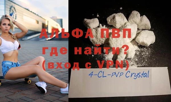 соль курить ск Богданович