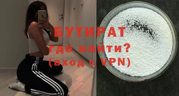 ПСИЛОЦИБИНОВЫЕ ГРИБЫ Галич