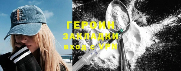 меф VHQ Богородицк