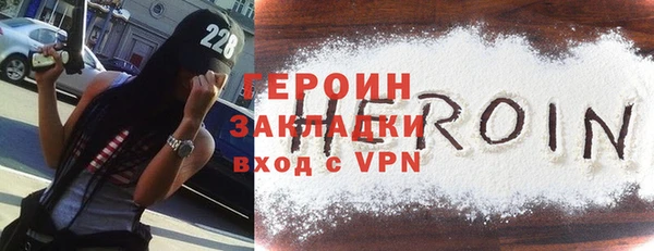 шишки Гатчина