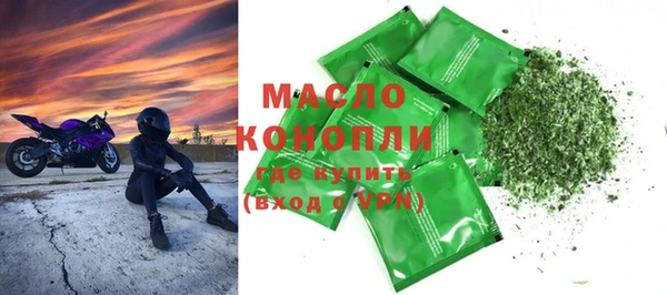 стаф Богородск
