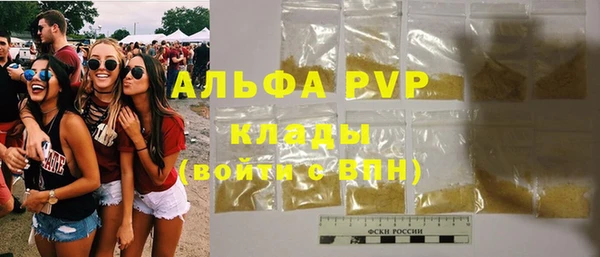 мяу мяу кристалл Бронницы