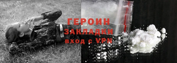 соль курить ск Богданович