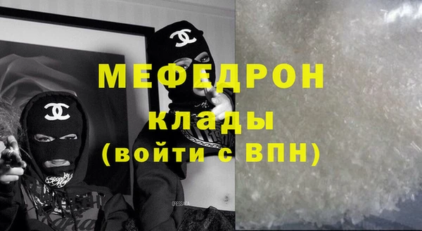 стаф Богородск