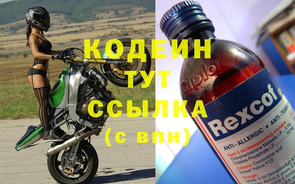 соль курить ск Богданович