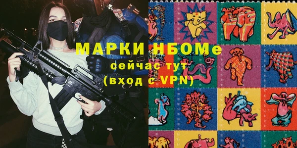 меф VHQ Богородицк