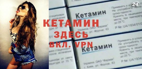 соль курить ск Богданович