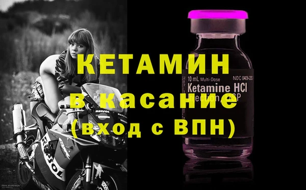 соль курить ск Богданович