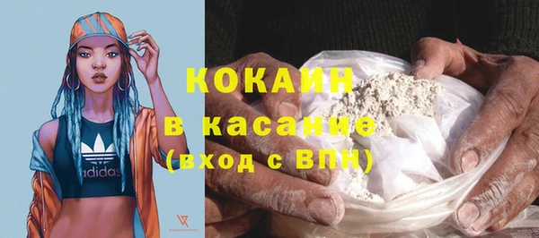 соль курить ск Богданович