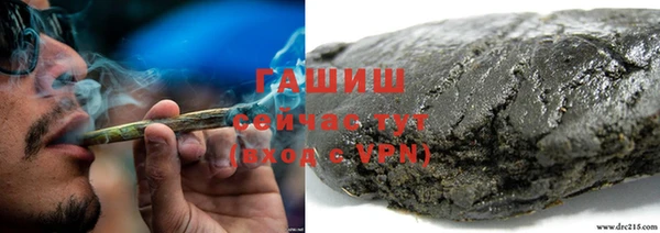 соль курить ск Богданович