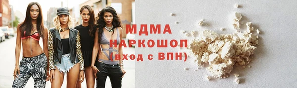 амф Бугульма