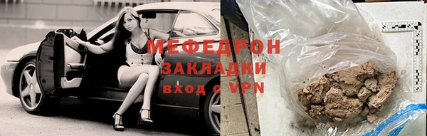 стаф Богородск