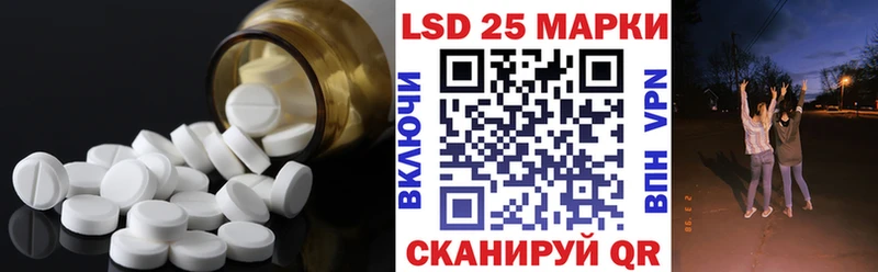 LSD-25 экстази ecstasy  Бирюч 