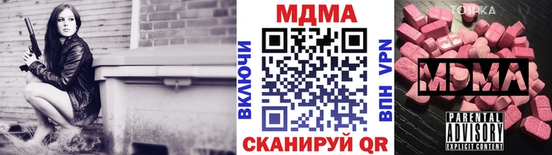 купить  сайты  Бирюч  МДМА Molly 