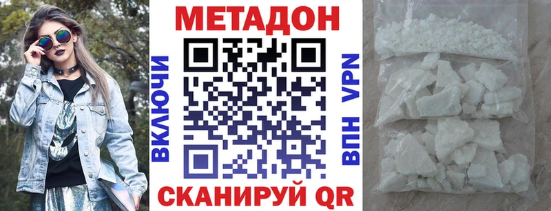 blacksprut как войти  Бирюч  Метадон кристалл 