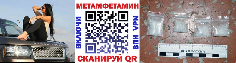 Первитин пудра  Бирюч 