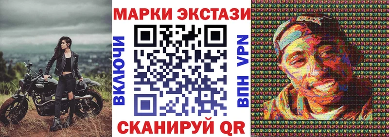 где купить наркоту  Бирюч  Марки 25I-NBOMe 1500мкг 